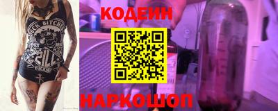наркотики Кандалакша