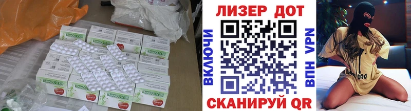 ЛСД экстази кислота  продажа наркотиков  Кунгур 