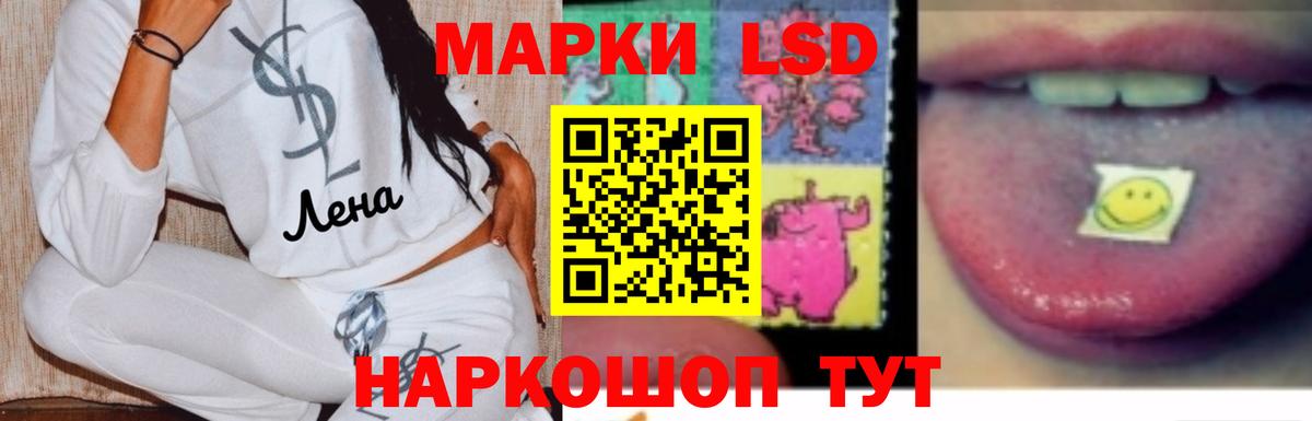 LSD-25 экстази кислота  Вход с VPN  Кунгур 