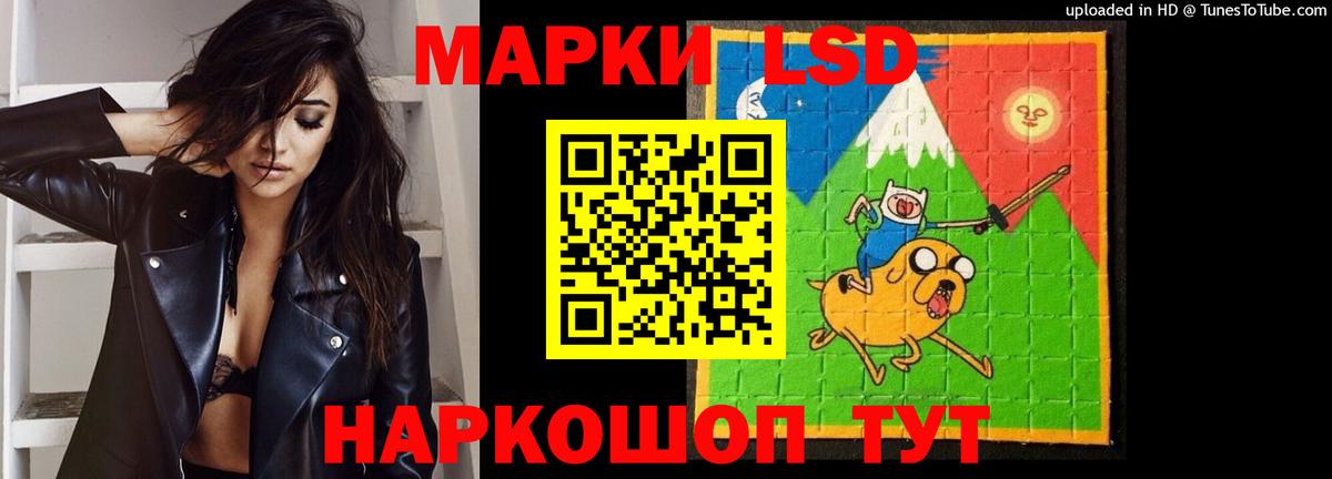 ЛСД экстази кислота Кунгур