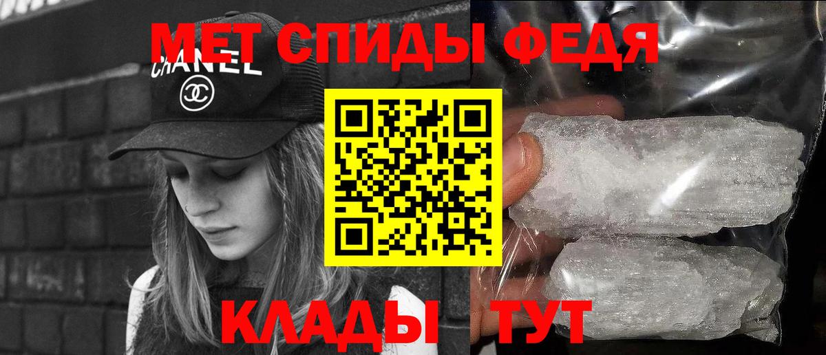 Кунгур  Первитин мет  Первитин мет  Вход с VPN 