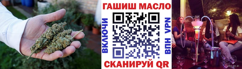 ТГК вейп Кунгур