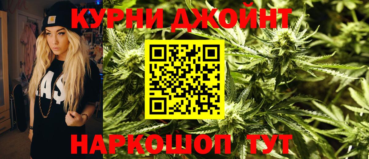 Кунгур  Бошки Шишки ГИДРОПОН  МАРИХУАНА SATIVA & INDICA  Вход с VPN  Бошки Шишки MAZAR  Бошки Шишки VHQ 